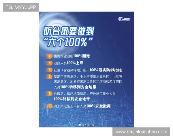 掌握百家乐必胜的关键技巧，避免常见误区提升你的获胜几率