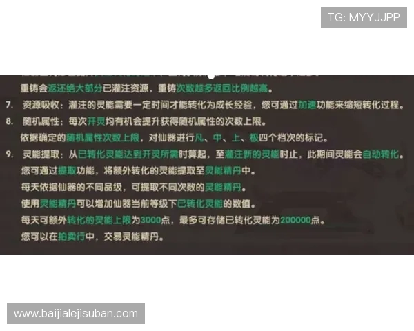 百家乐长龙规则详解帮助玩家掌握连续赢取技巧提升胜率的实用指南