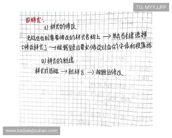 世界杯下注攻略全指南帮助你轻松掌握赛事投注技巧与风险控制