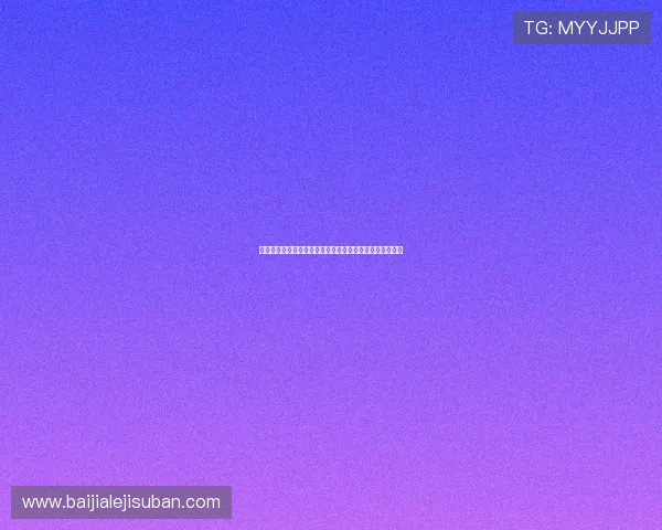 摩洛哥队在世界杯中面对巴西时的防守强度及应对策略探讨