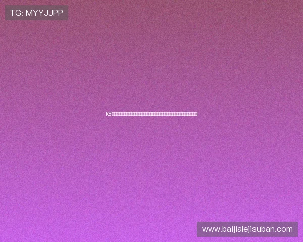 K8真人棋牌在世界杯期间的安全保障措施，确保玩家线上娱乐的公平与安全体验