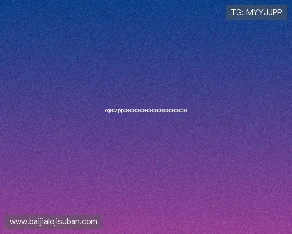 og真人app首页:聚焦世界杯热点话题与球员表现,提供深度体育解读 og真人app首页:聚焦世界杯热点话题与球员表现,提供深度体育解读