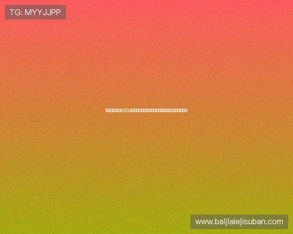 如何选择优质的AG真人国际厅网站,确保资金安全与公平公正的游戏环境 如何选择优质的AG真人国际厅网站,确保资金安全与公平公正的游戏环境