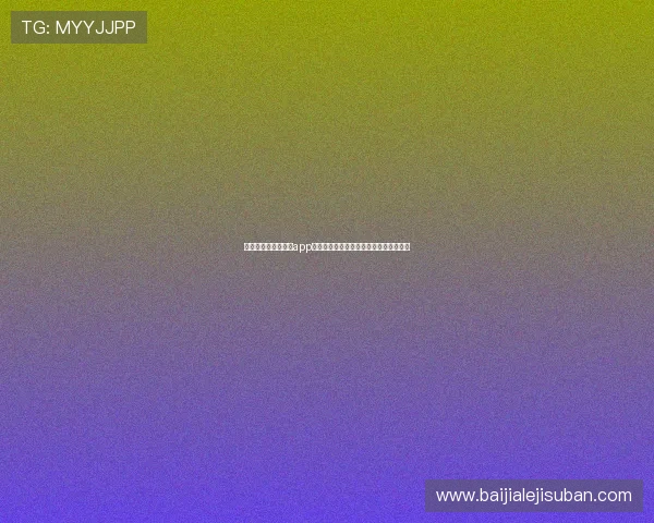 官方正版真人秀直播app下载渠道,保障观看安全和高清流畅体验 官方正版真人秀直播app下载渠道,保障观看安全和高清流畅体验
