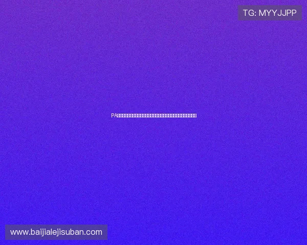 PA真人游戏在世界杯期间的精彩表现,助力体育网站实现内容多元化发展 PA真人游戏在世界杯期间的精彩表现,助力体育网站实现内容多元化发展