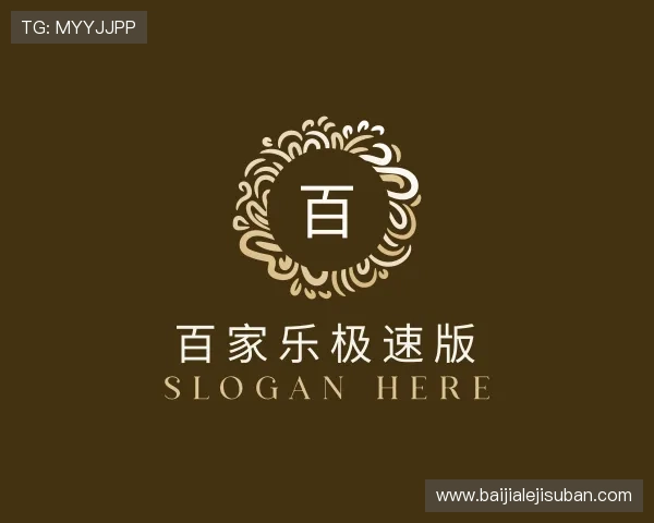 知道百家乐极速版